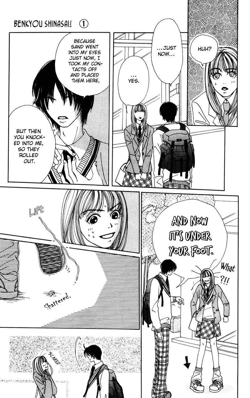 Study Hard! Chapter 1 page 15 - Chapter 1 : Lesson 1 - Come On and Get You, My Darling ♥ Paper!