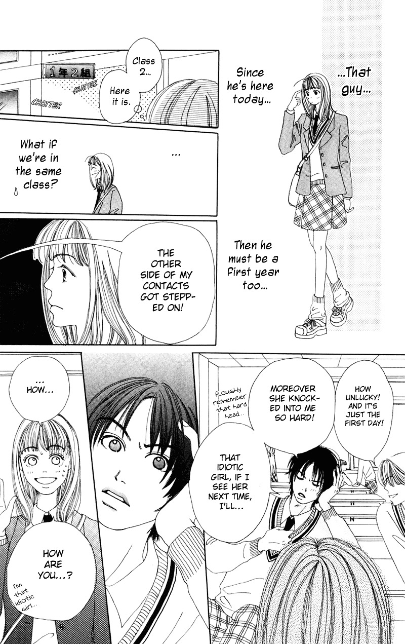 Study Hard! Chapter 1 page 17 - Chapter 1 : Lesson 1 - Come On and Get You, My Darling ♥ Paper!