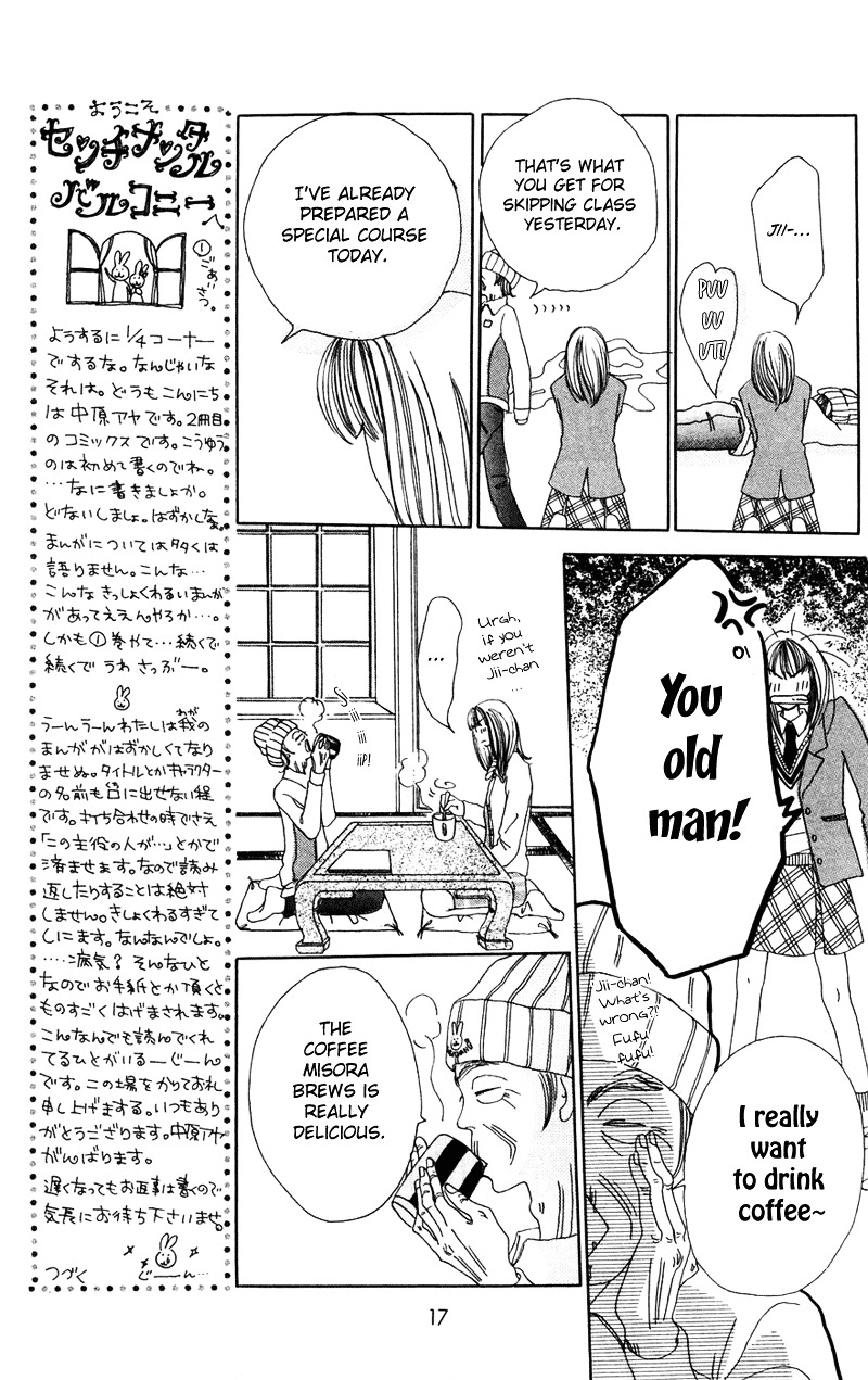 Study Hard! Chapter 1 page 21 - Chapter 1 : Lesson 1 - Come On and Get You, My Darling ♥ Paper!