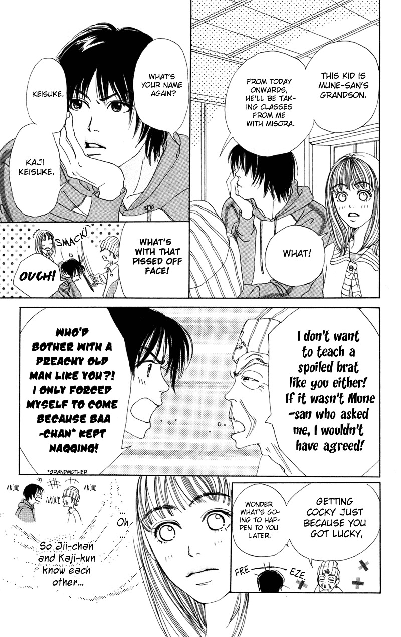 Study Hard! Chapter 1 page 24 - Chapter 1 : Lesson 1 - Come On and Get You, My Darling ♥ Paper!