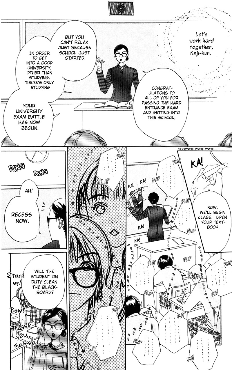 Study Hard! Chapter 1 page 30 - Chapter 1 : Lesson 1 - Come On and Get You, My Darling ♥ Paper!
