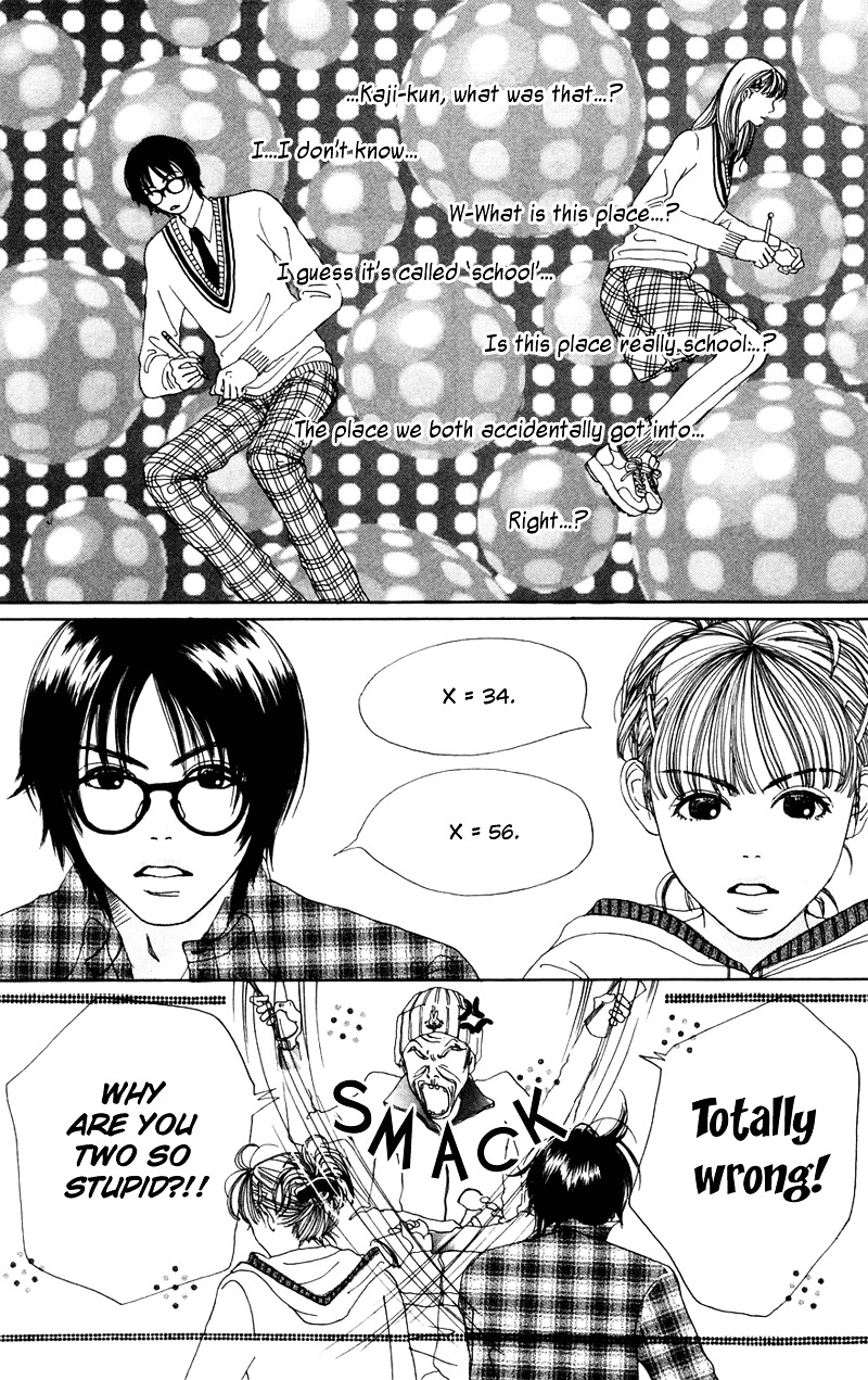Study Hard! Chapter 1 page 31 - Chapter 1 : Lesson 1 - Come On and Get You, My Darling ♥ Paper!