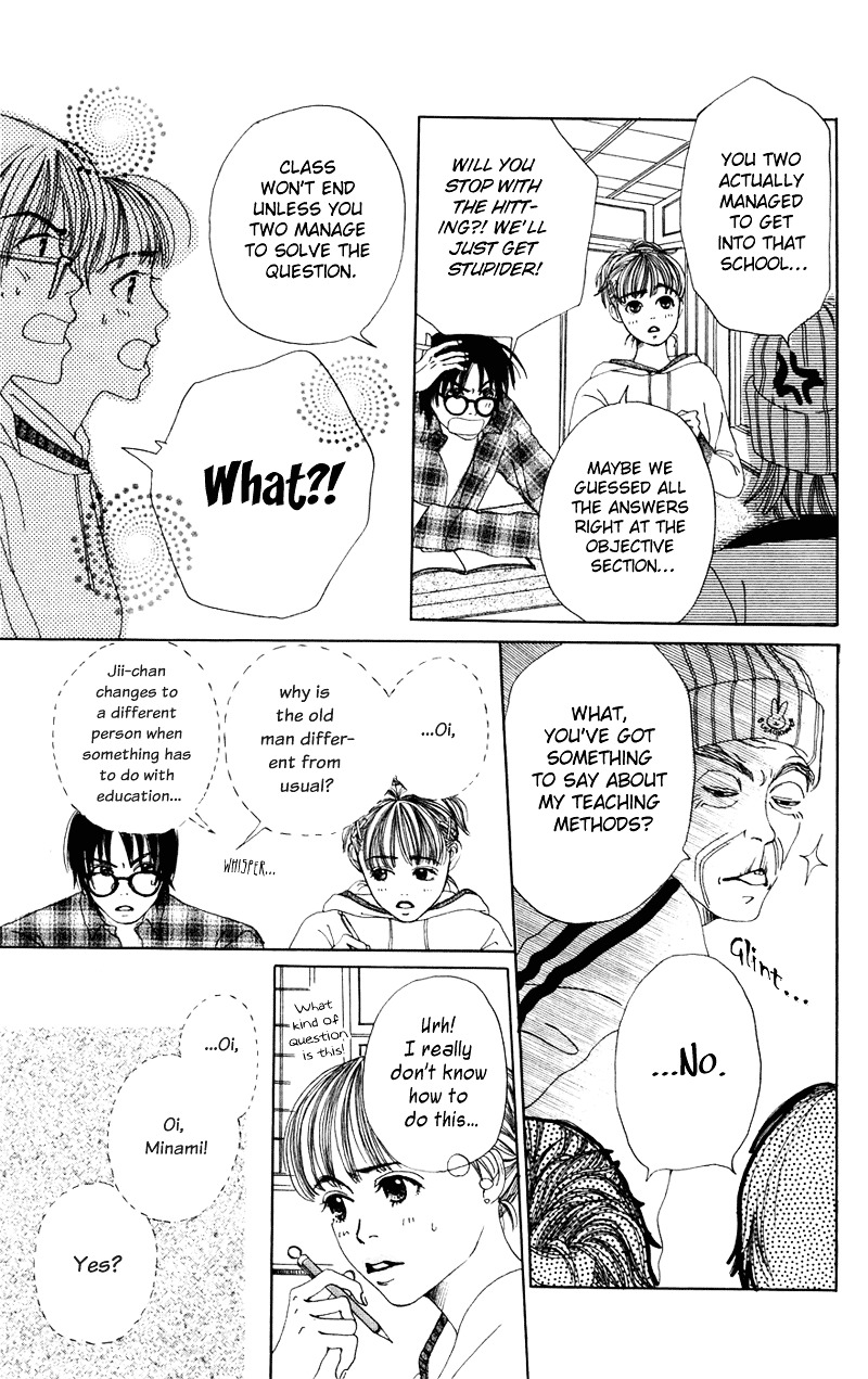 Study Hard! Chapter 1 page 32 - Chapter 1 : Lesson 1 - Come On and Get You, My Darling ♥ Paper!