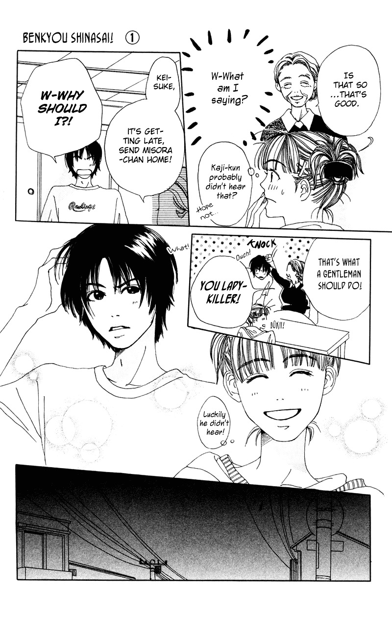 Study Hard! Chapter 1 page 41 - Chapter 1 : Lesson 1 - Come On and Get You, My Darling ♥ Paper!