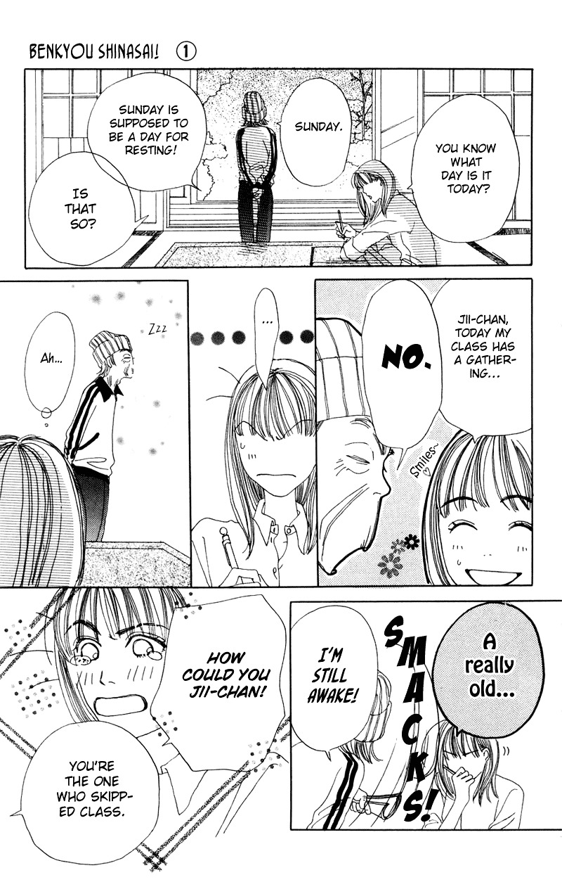 Study Hard! Chapter 1 page 49 - Chapter 1 : Lesson 1 - Come On and Get You, My Darling ♥ Paper!