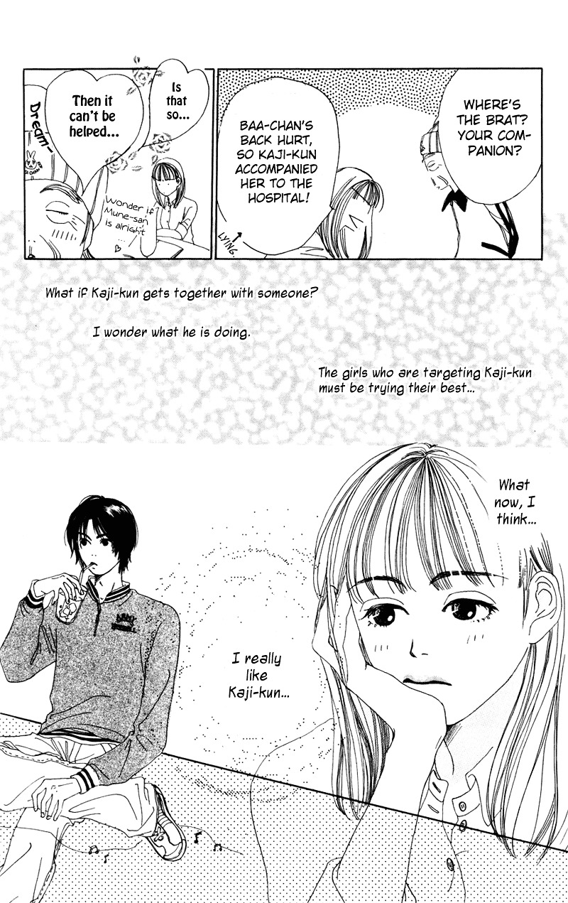 Study Hard! Chapter 1 page 50 - Chapter 1 : Lesson 1 - Come On and Get You, My Darling ♥ Paper!