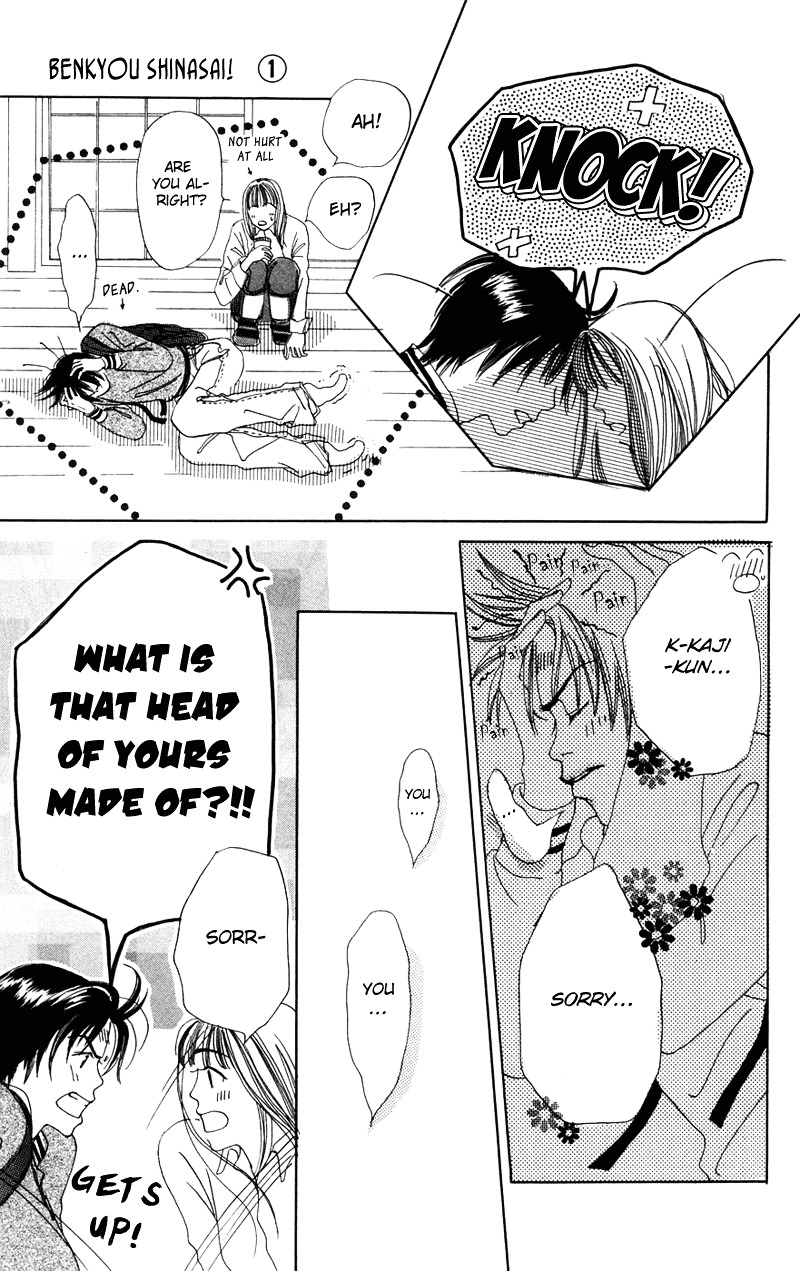 Study Hard! Chapter 1 page 55 - Chapter 1 : Lesson 1 - Come On and Get You, My Darling ♥ Paper!
