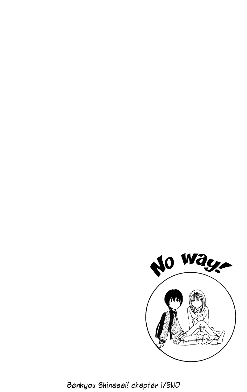 Study Hard! Chapter 1 page 58 - Chapter 1 : Lesson 1 - Come On and Get You, My Darling ♥ Paper!