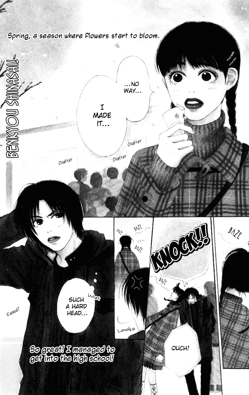 Study Hard! Chapter 1 page 8 - Chapter 1 : Lesson 1 - Come On and Get You, My Darling ♥ Paper!