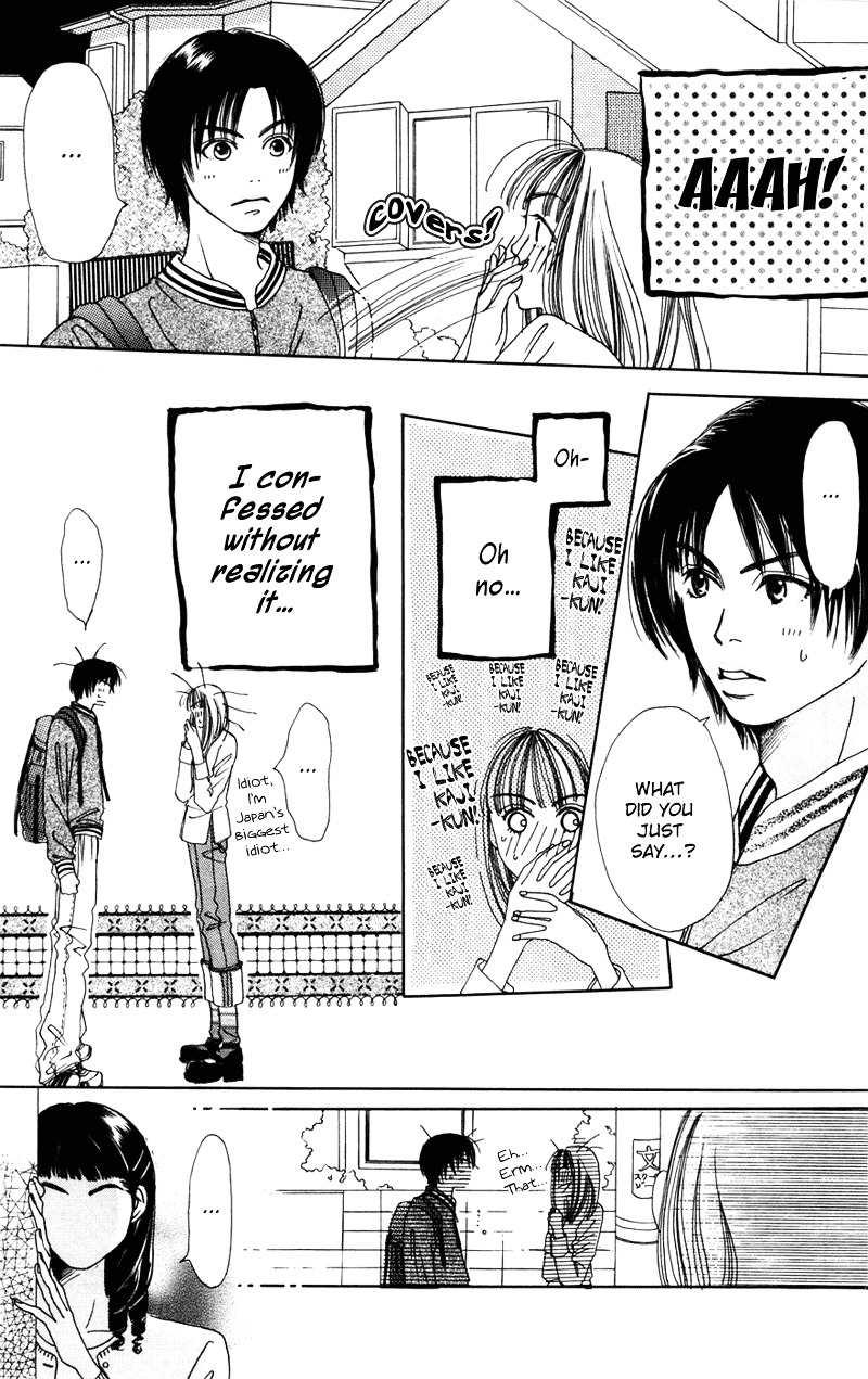 Study Hard! Chapter 2 page 13 - Chapter 2 : Lesson 2 - Bloom! Bloom Flower of Love ♥ Paper!