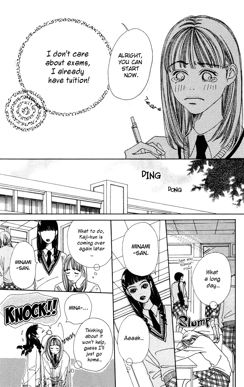 Study Hard! Chapter 2 page 15 - Chapter 2 : Lesson 2 - Bloom! Bloom Flower of Love ♥ Paper!