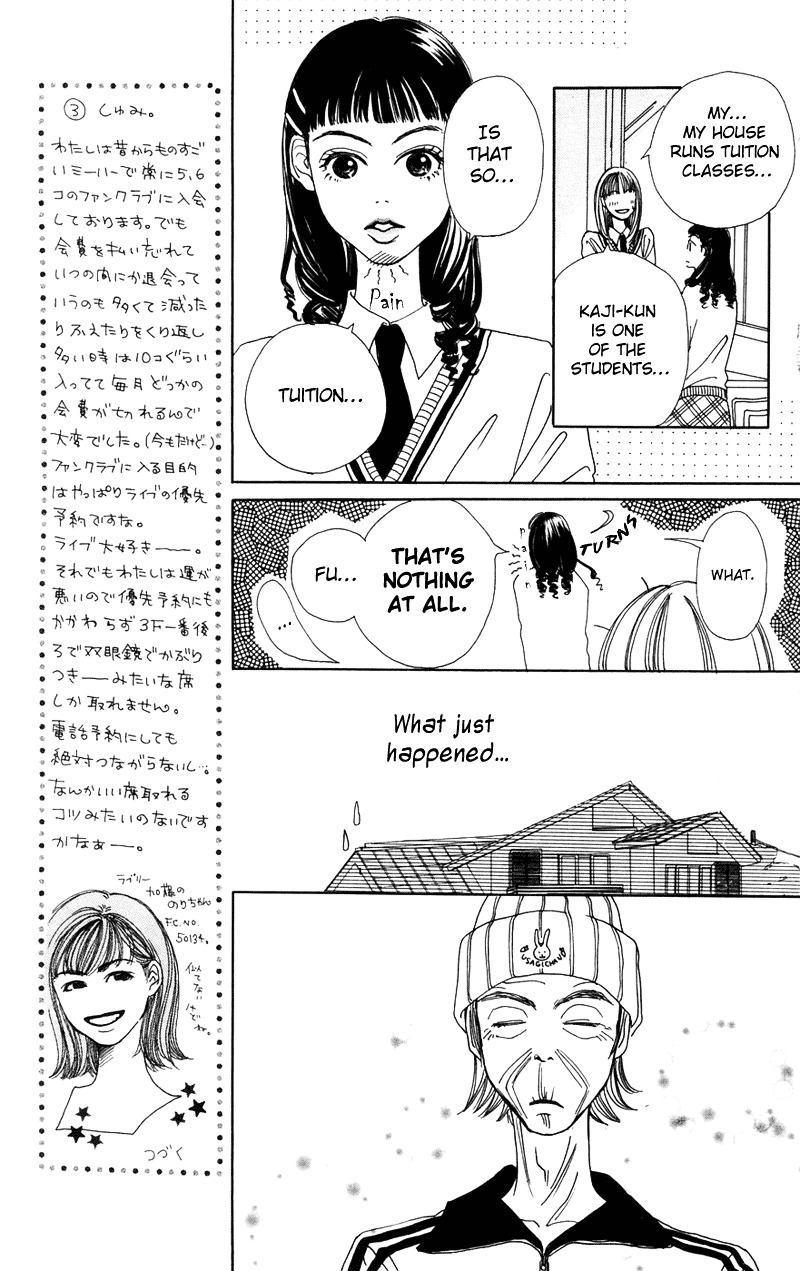 Study Hard! Chapter 2 page 17 - Chapter 2 : Lesson 2 - Bloom! Bloom Flower of Love ♥ Paper!