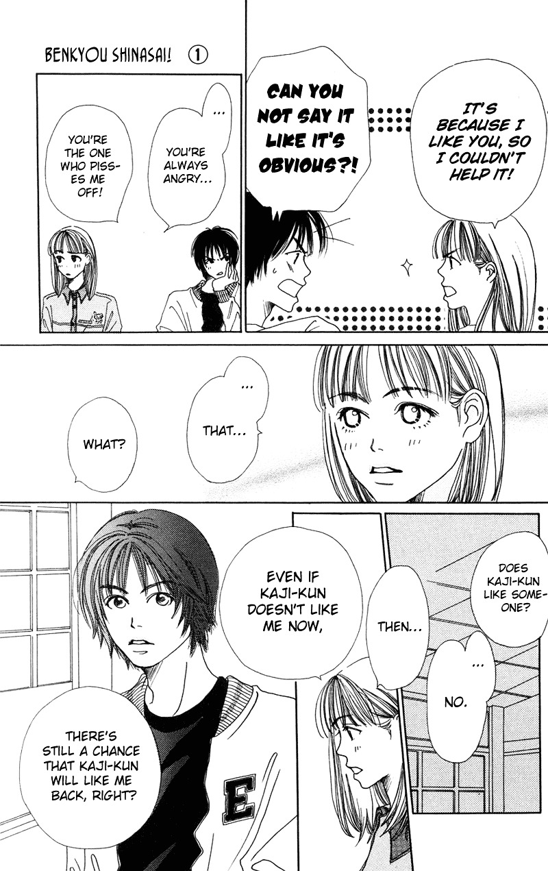 Study Hard! Chapter 2 page 19 - Chapter 2 : Lesson 2 - Bloom! Bloom Flower of Love ♥ Paper!
