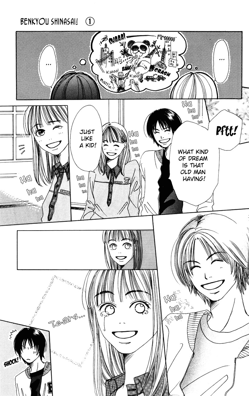 Study Hard! Chapter 2 page 21 - Chapter 2 : Lesson 2 - Bloom! Bloom Flower of Love ♥ Paper!