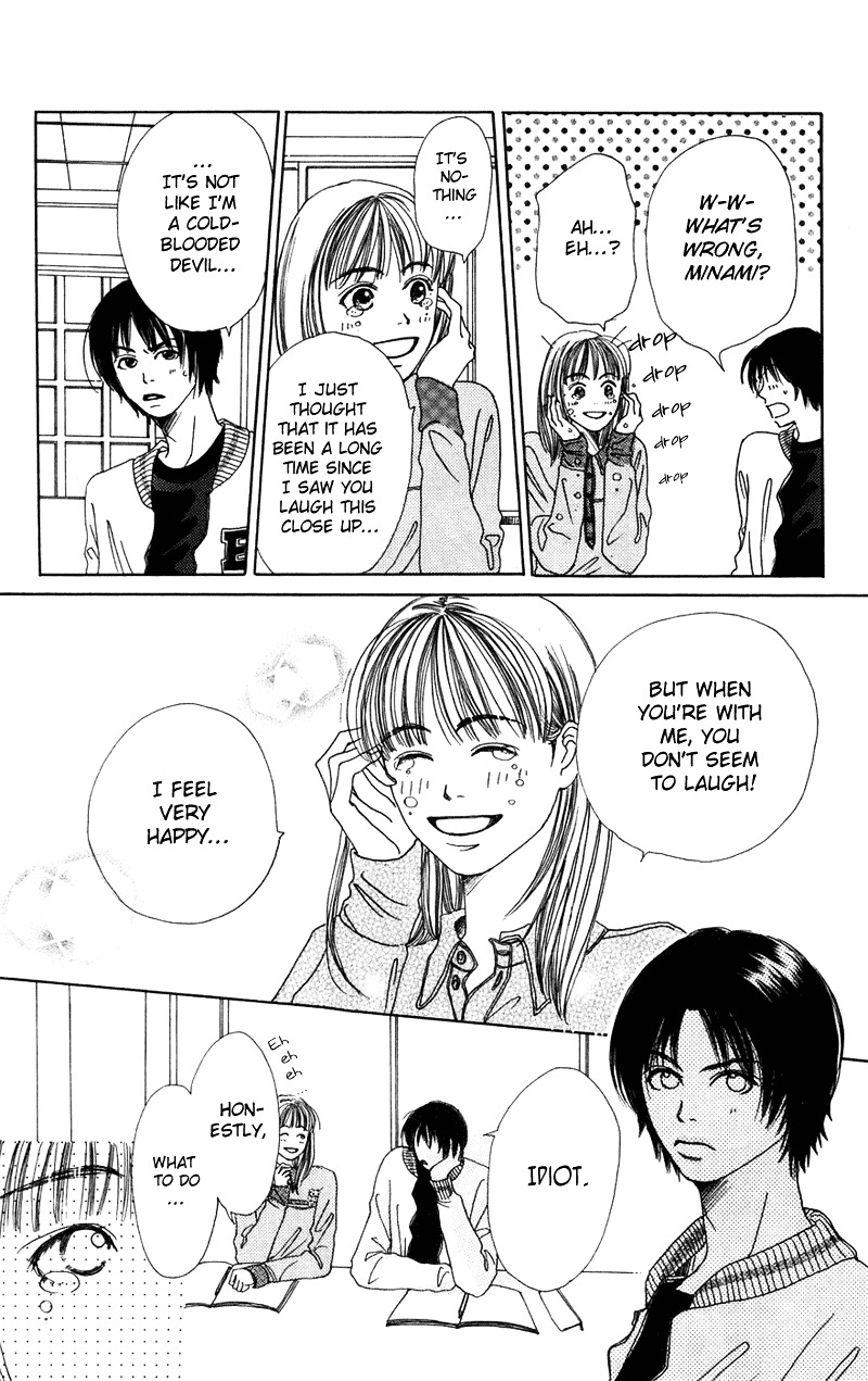 Study Hard! Chapter 2 page 22 - Chapter 2 : Lesson 2 - Bloom! Bloom Flower of Love ♥ Paper!