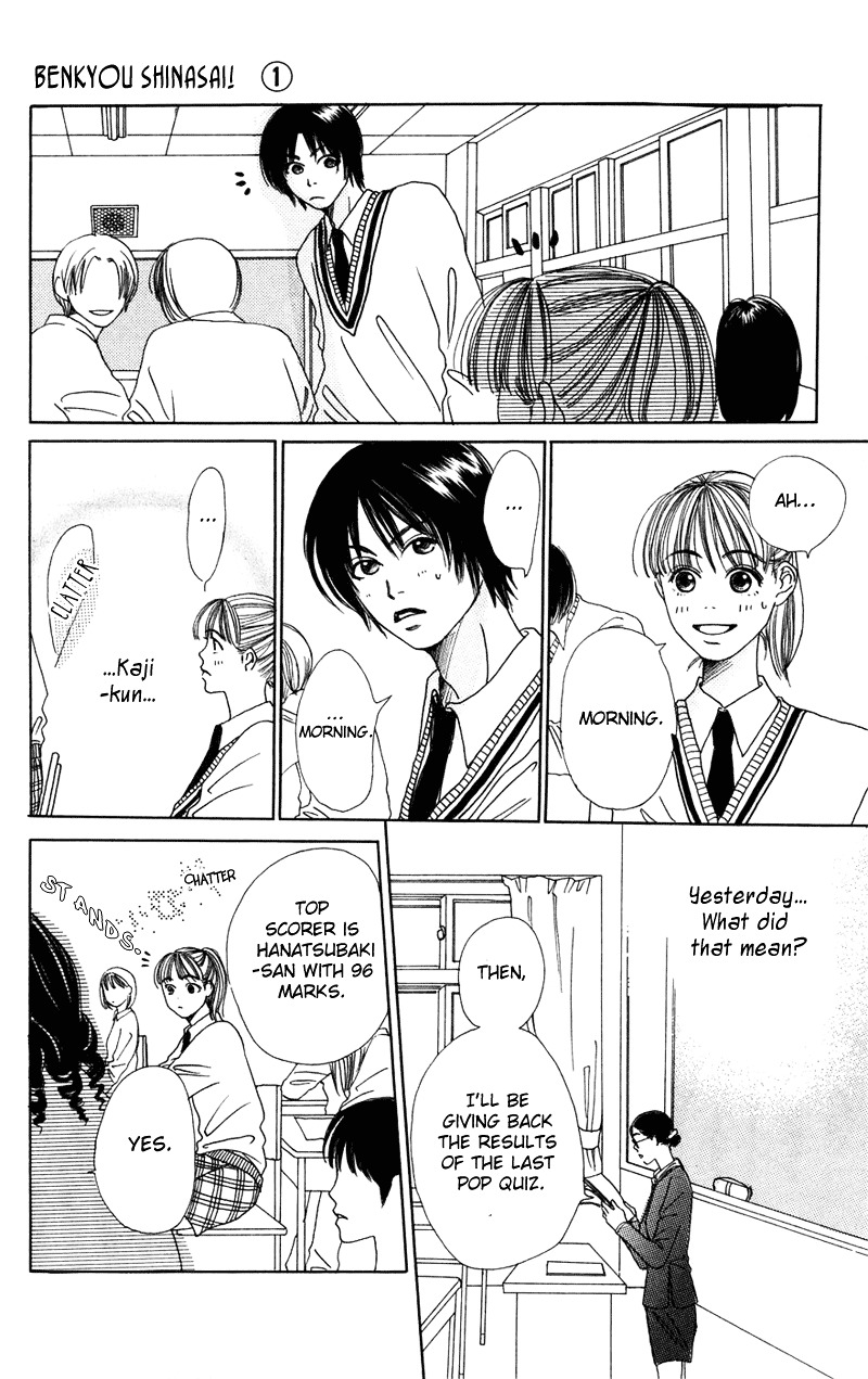 Study Hard! Chapter 2 page 27 - Chapter 2 : Lesson 2 - Bloom! Bloom Flower of Love ♥ Paper!