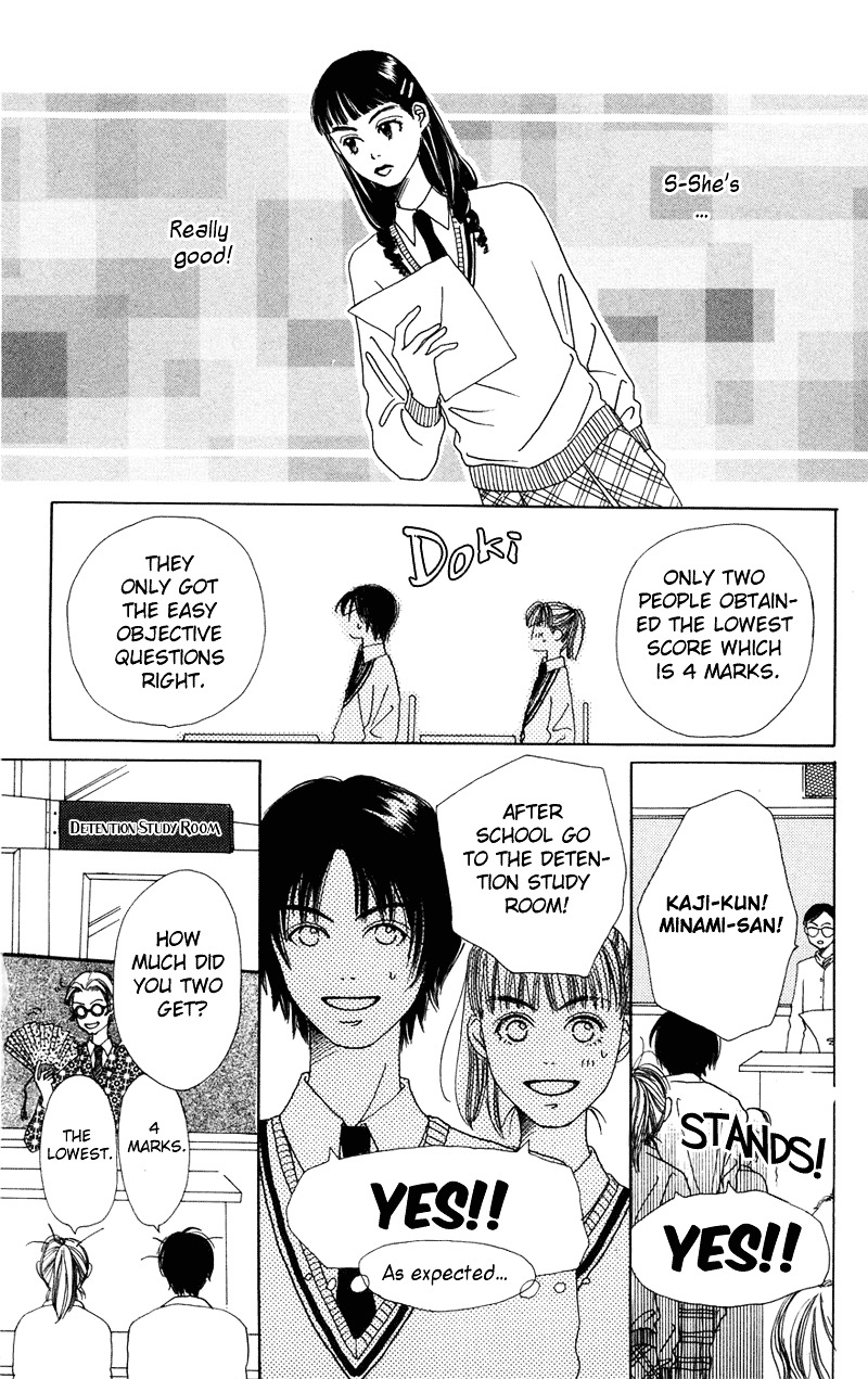 Study Hard! Chapter 2 page 28 - Chapter 2 : Lesson 2 - Bloom! Bloom Flower of Love ♥ Paper!