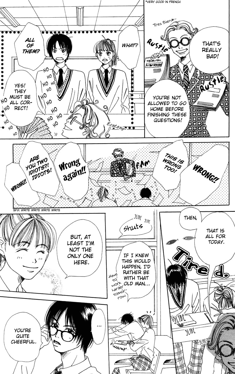 Study Hard! Chapter 2 page 29 - Chapter 2 : Lesson 2 - Bloom! Bloom Flower of Love ♥ Paper!