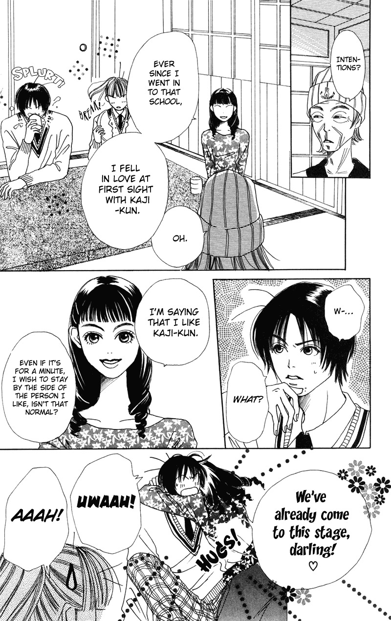 Study Hard! Chapter 2 page 34 - Chapter 2 : Lesson 2 - Bloom! Bloom Flower of Love ♥ Paper!