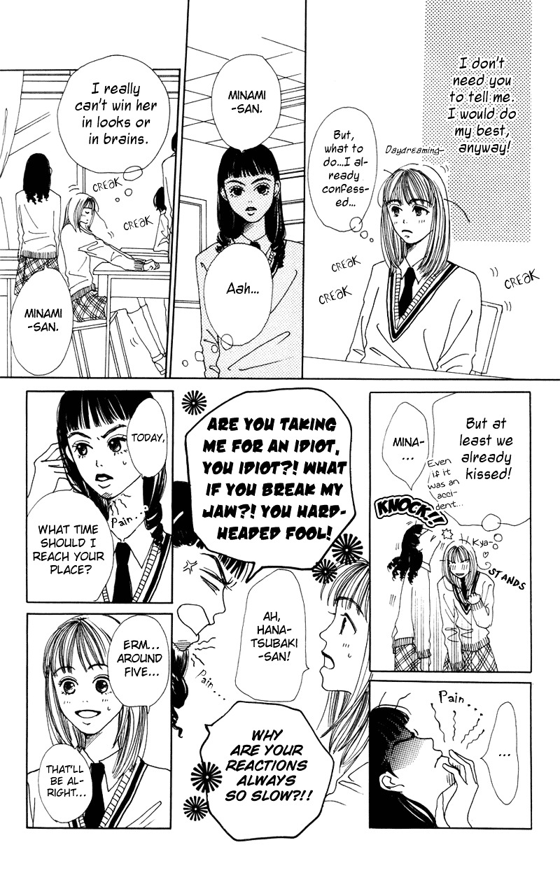 Study Hard! Chapter 2 page 36 - Chapter 2 : Lesson 2 - Bloom! Bloom Flower of Love ♥ Paper!
