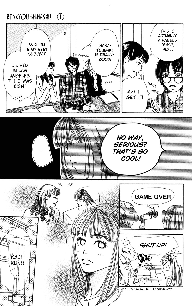 Study Hard! Chapter 2 page 39 - Chapter 2 : Lesson 2 - Bloom! Bloom Flower of Love ♥ Paper!