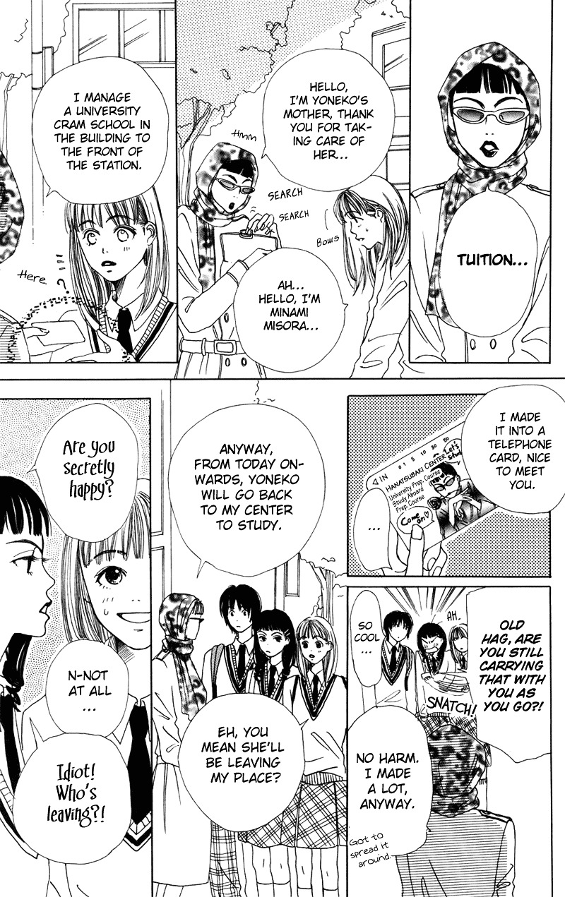 Study Hard! Chapter 2 page 45 - Chapter 2 : Lesson 2 - Bloom! Bloom Flower of Love ♥ Paper!