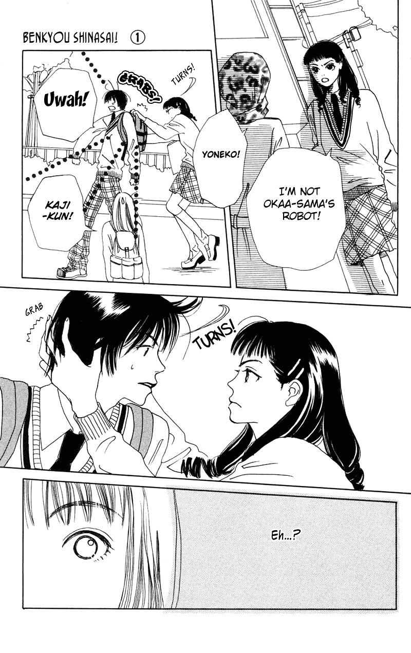 Study Hard! Chapter 2 page 47 - Chapter 2 : Lesson 2 - Bloom! Bloom Flower of Love ♥ Paper!
