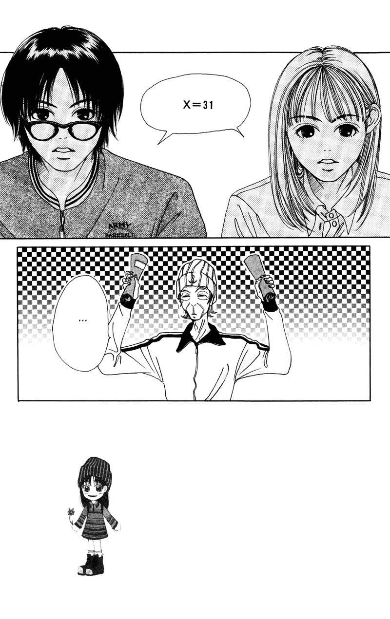 Study Hard! Chapter 2 page 7 - Chapter 2 : Lesson 2 - Bloom! Bloom Flower of Love ♥ Paper!