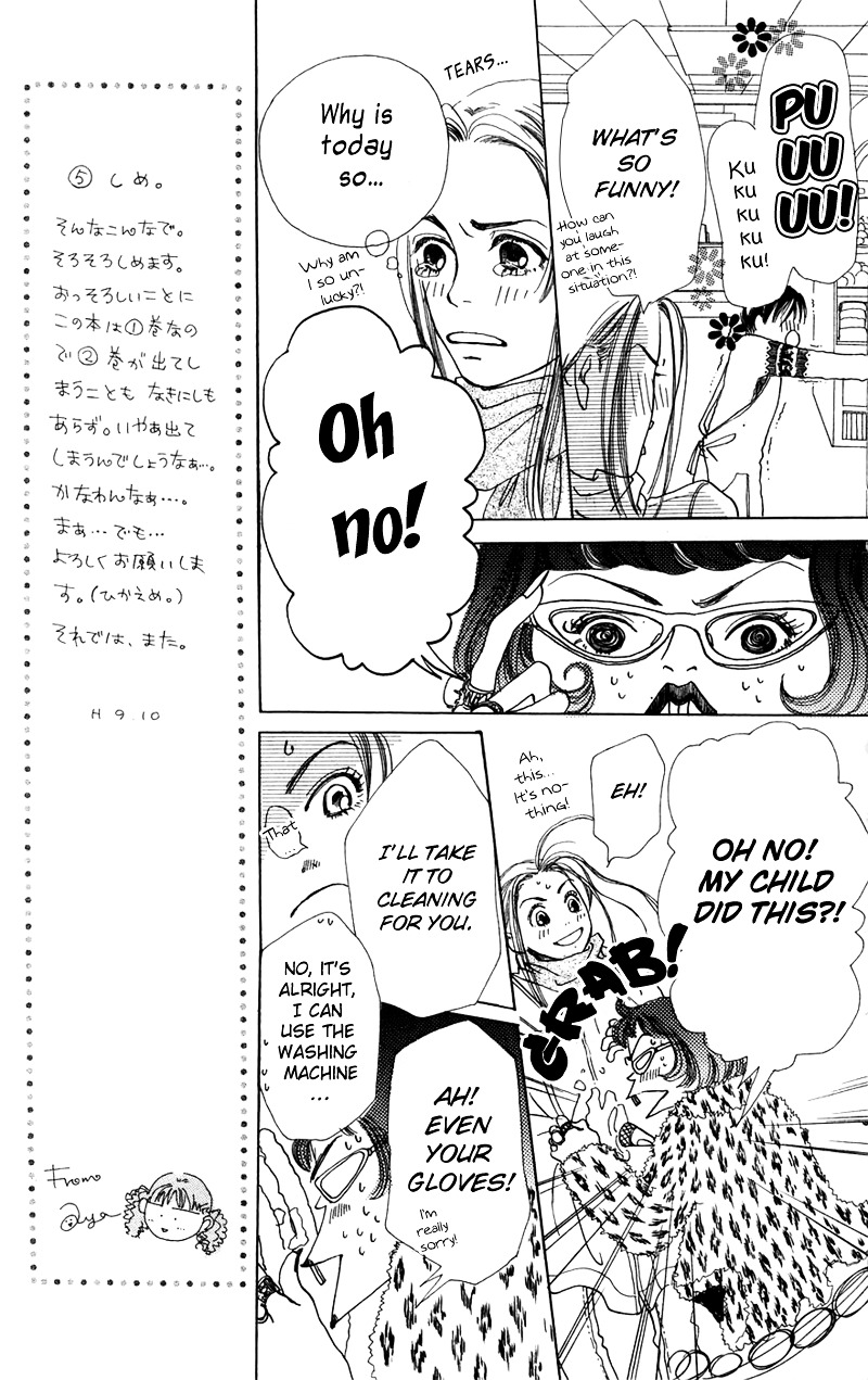 Study Hard! Chapter 3.2 page 18 - Chapter 3 v2 : Lesson 3 - Love and Study Vacation ♥ Paper!