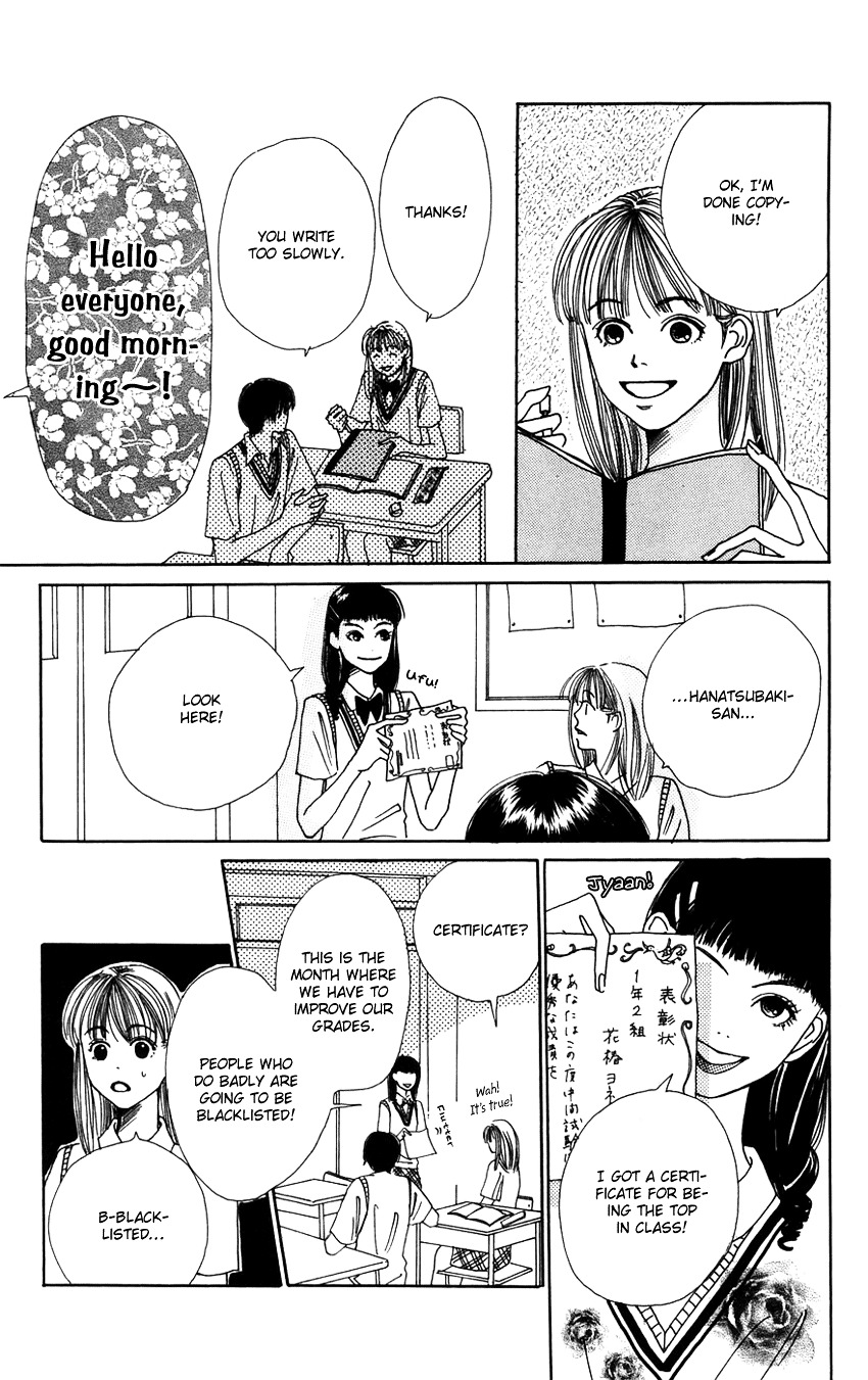 Study Hard! Chapter 4 page 11 - Chapter 4 : Lesson 4 - I'm a Lousy Student ♥ Paper!