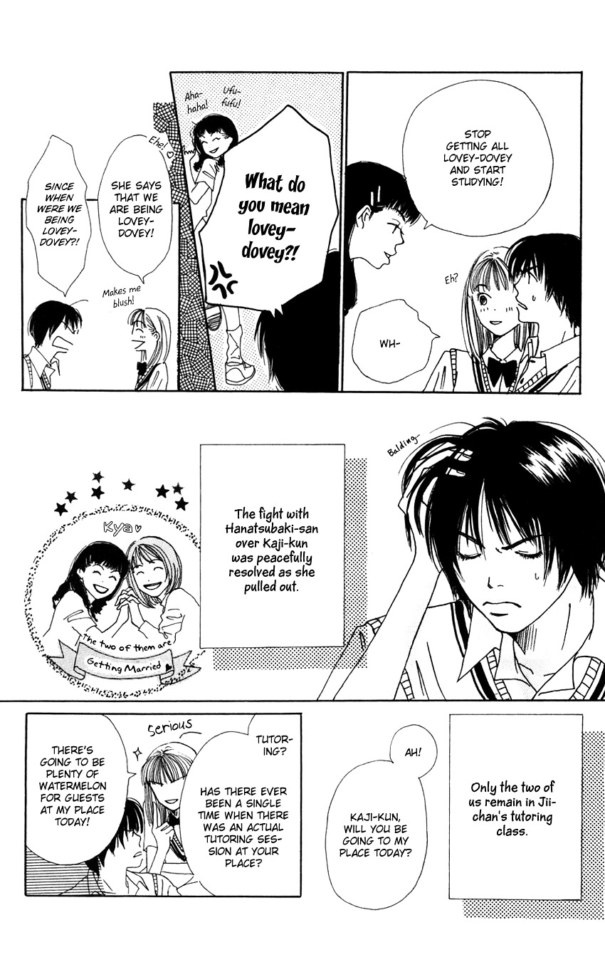 Study Hard! Chapter 4 page 12 - Chapter 4 : Lesson 4 - I'm a Lousy Student ♥ Paper!