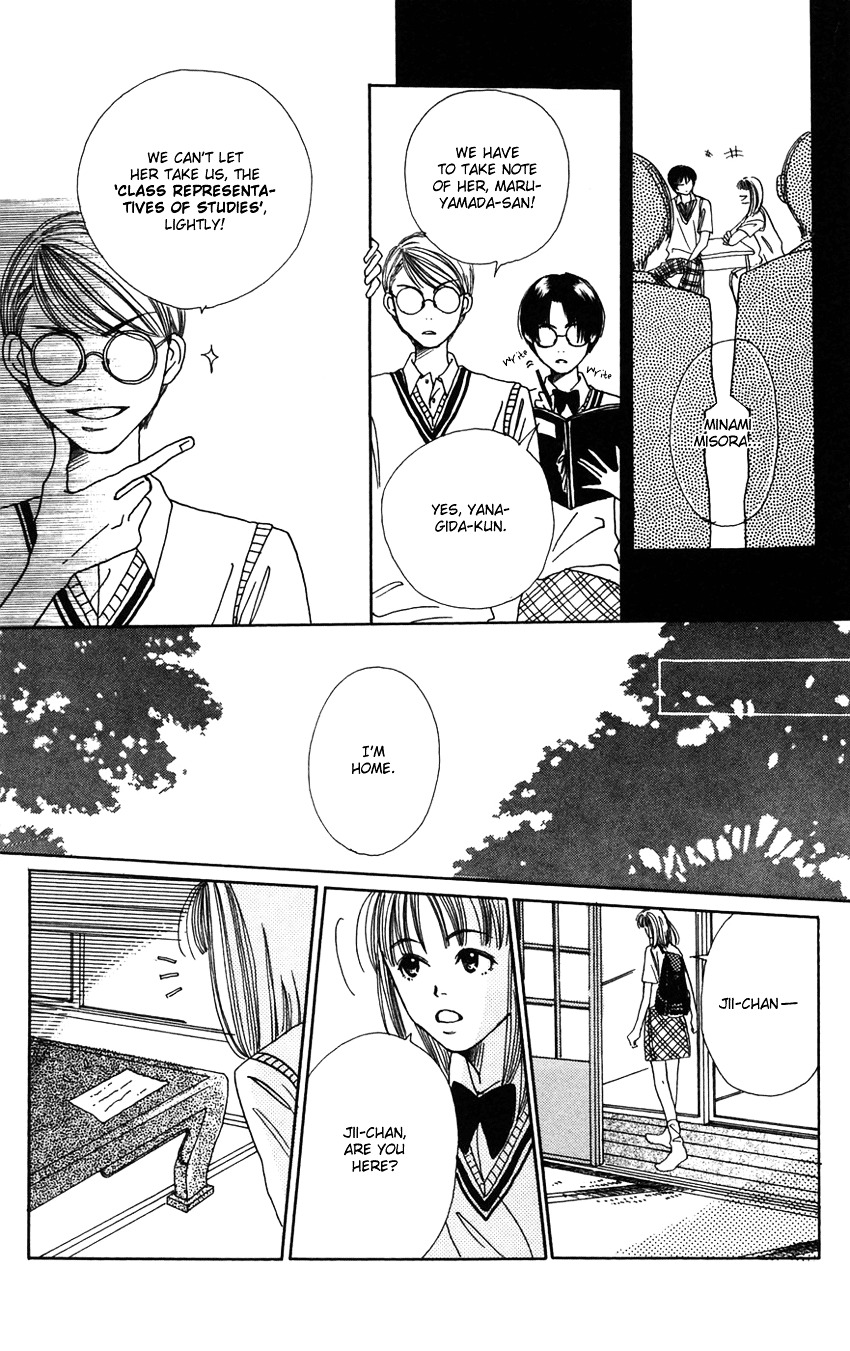 Study Hard! Chapter 4 page 14 - Chapter 4 : Lesson 4 - I'm a Lousy Student ♥ Paper!