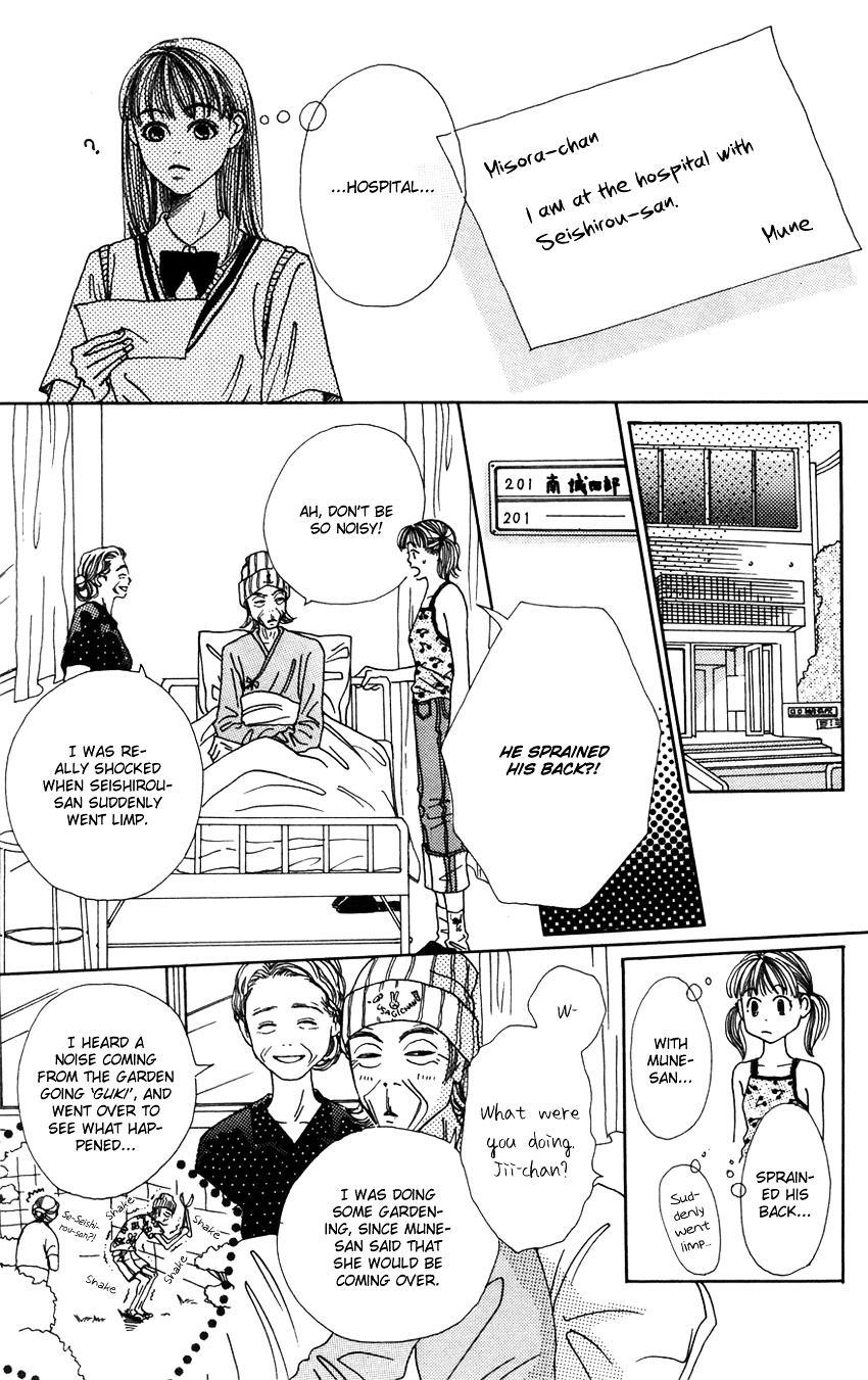Study Hard! Chapter 4 page 15 - Chapter 4 : Lesson 4 - I'm a Lousy Student ♥ Paper!