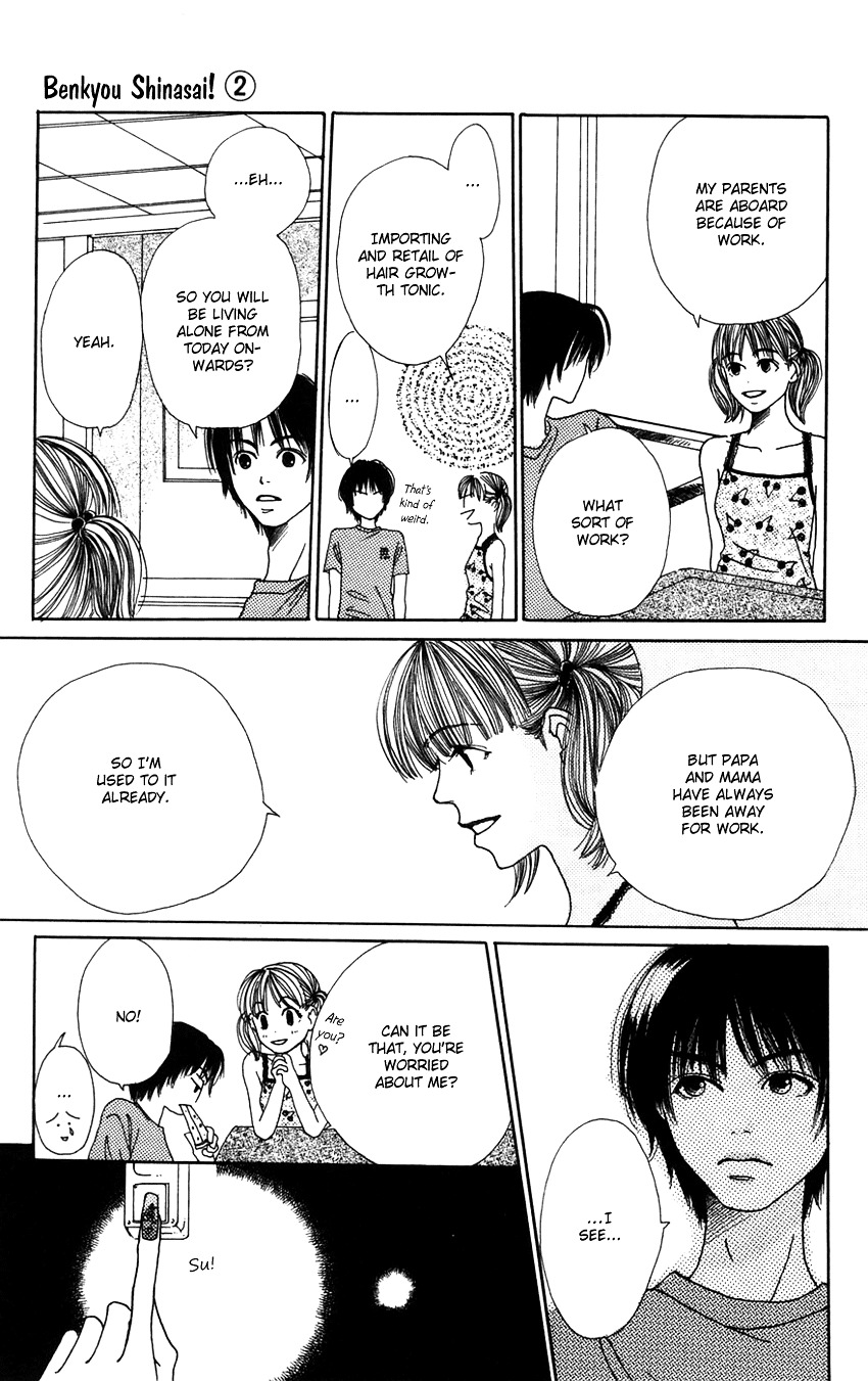 Study Hard! Chapter 4 page 19 - Chapter 4 : Lesson 4 - I'm a Lousy Student ♥ Paper!