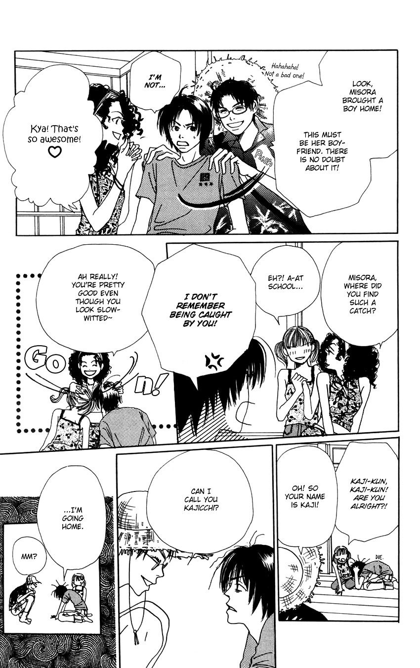 Study Hard! Chapter 4 page 22 - Chapter 4 : Lesson 4 - I'm a Lousy Student ♥ Paper!