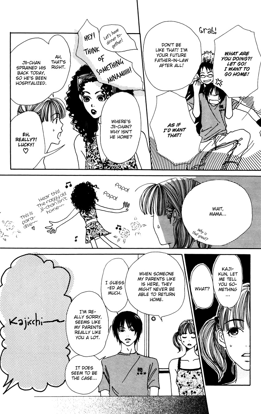 Study Hard! Chapter 4 page 23 - Chapter 4 : Lesson 4 - I'm a Lousy Student ♥ Paper!