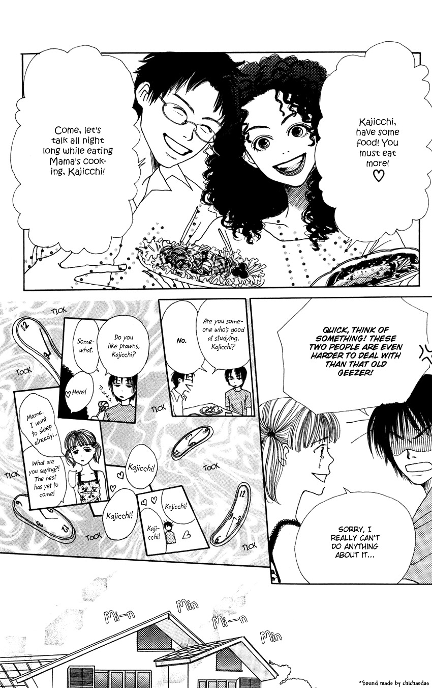 Study Hard! Chapter 4 page 24 - Chapter 4 : Lesson 4 - I'm a Lousy Student ♥ Paper!