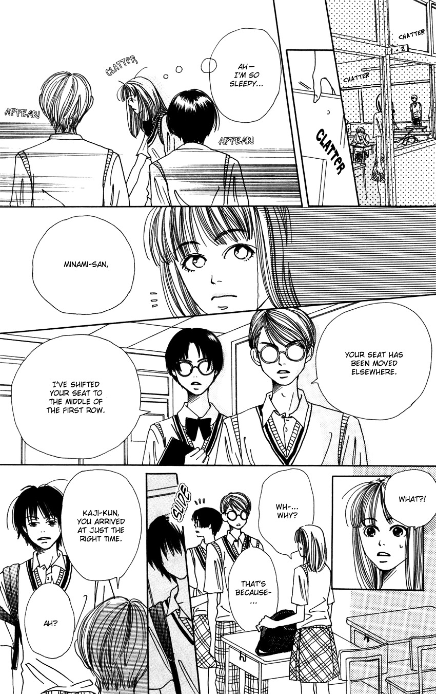 Study Hard! Chapter 4 page 26 - Chapter 4 : Lesson 4 - I'm a Lousy Student ♥ Paper!
