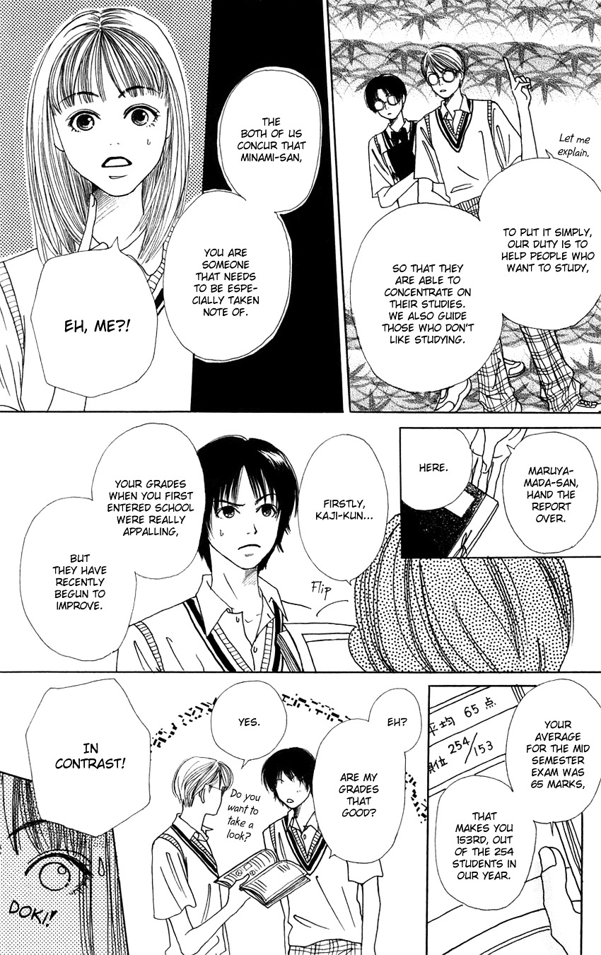 Study Hard! Chapter 4 page 28 - Chapter 4 : Lesson 4 - I'm a Lousy Student ♥ Paper!