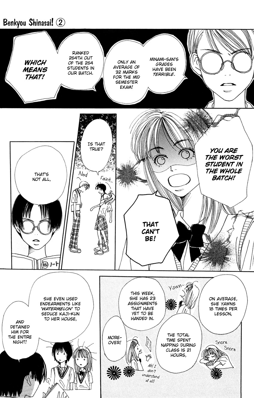 Study Hard! Chapter 4 page 29 - Chapter 4 : Lesson 4 - I'm a Lousy Student ♥ Paper!