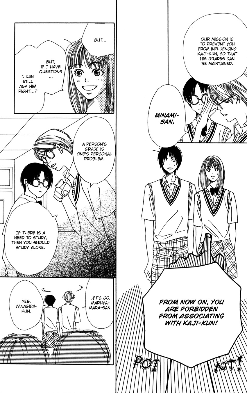 Study Hard! Chapter 4 page 30 - Chapter 4 : Lesson 4 - I'm a Lousy Student ♥ Paper!