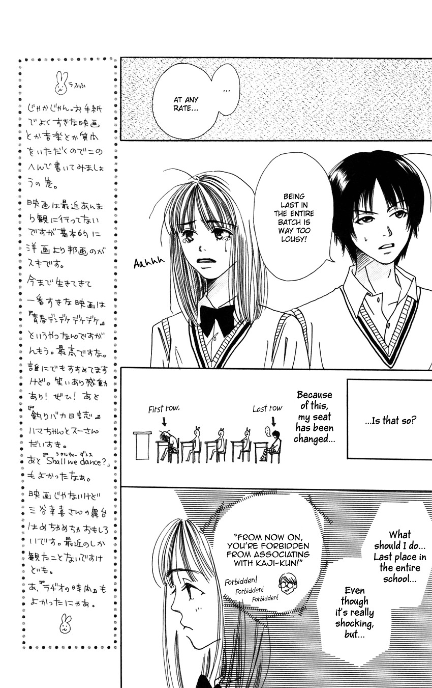 Study Hard! Chapter 4 page 31 - Chapter 4 : Lesson 4 - I'm a Lousy Student ♥ Paper!