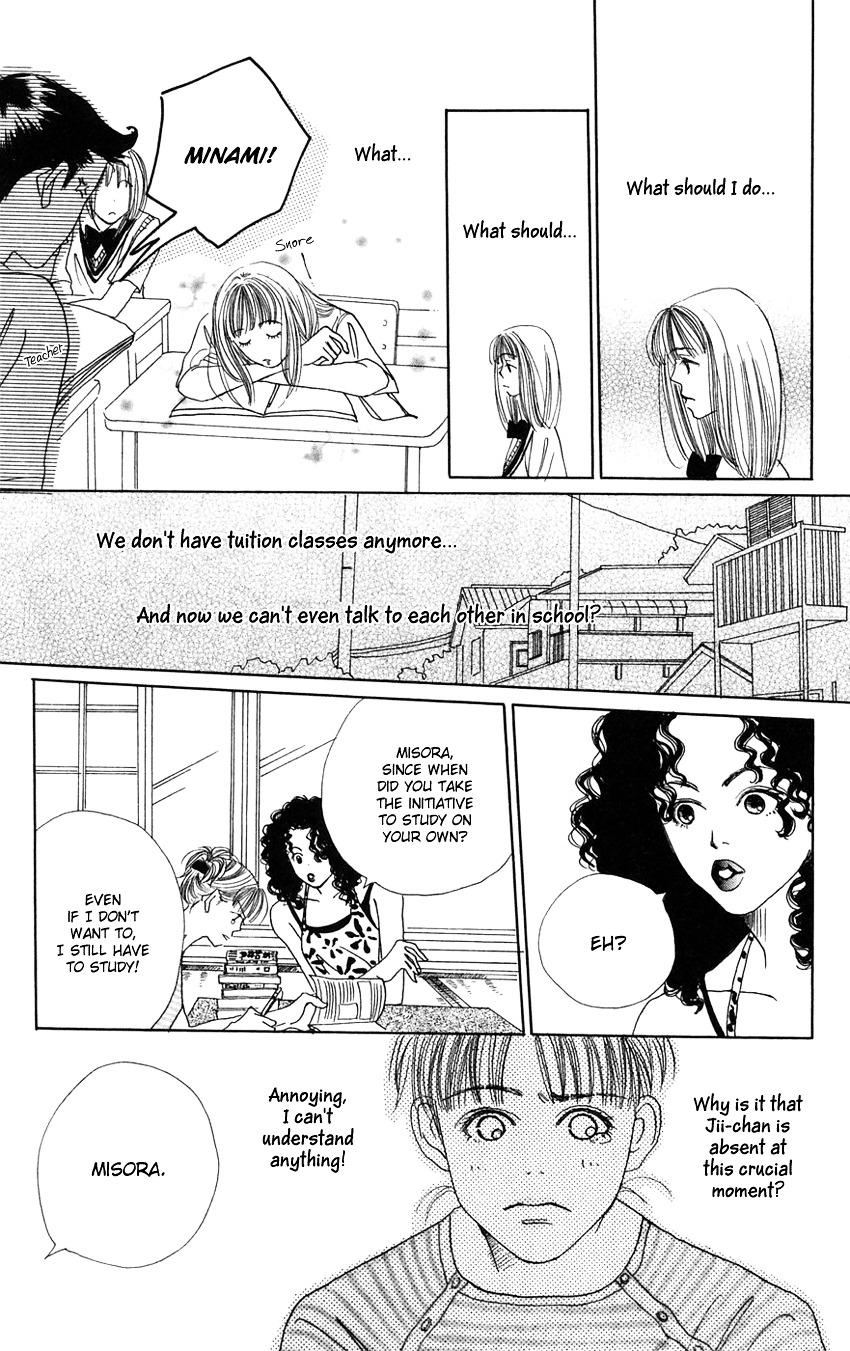 Study Hard! Chapter 4 page 32 - Chapter 4 : Lesson 4 - I'm a Lousy Student ♥ Paper!