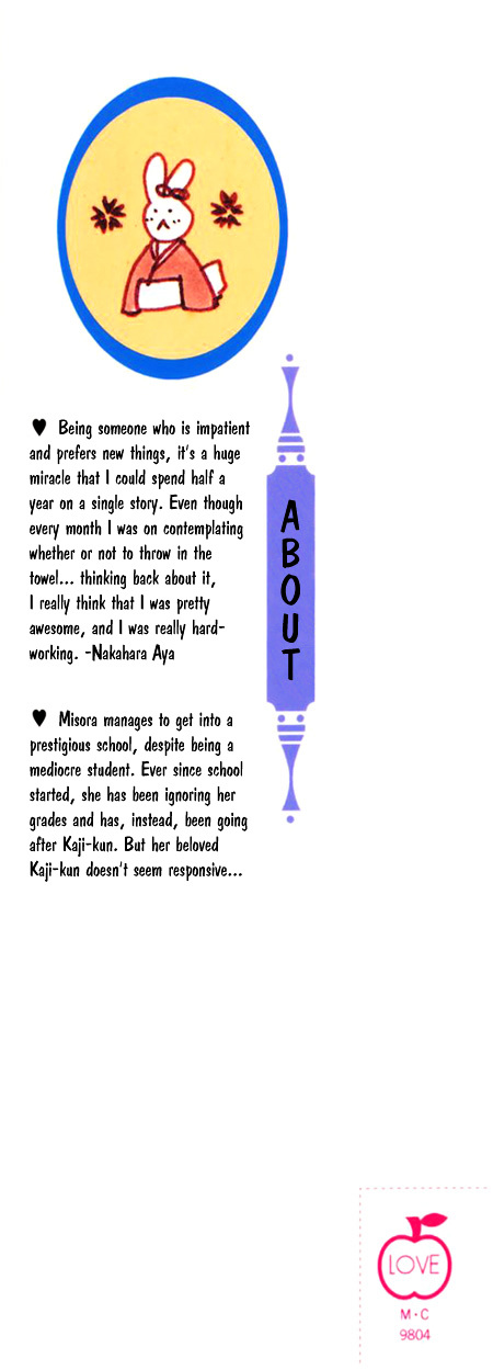 Study Hard! Chapter 4 page 4 - Chapter 4 : Lesson 4 - I'm a Lousy Student ♥ Paper!