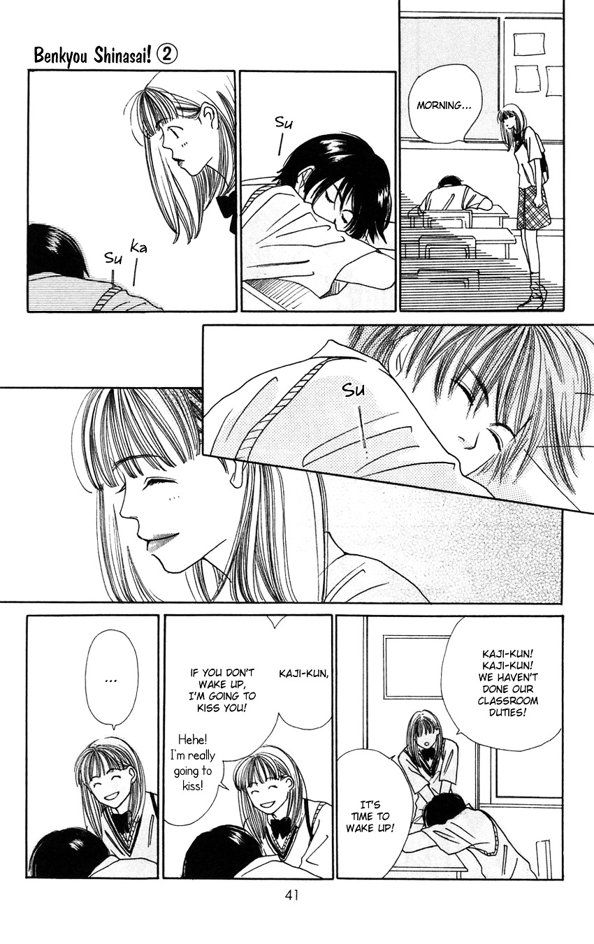 Study Hard! Chapter 4 page 45 - Chapter 4 : Lesson 4 - I'm a Lousy Student ♥ Paper!