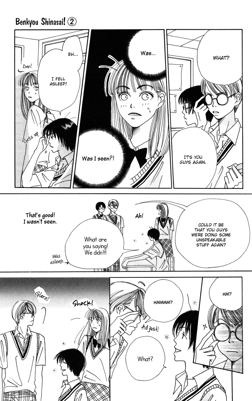 Study Hard! Chapter 4 page 47 - Chapter 4 : Lesson 4 - I'm a Lousy Student ♥ Paper!