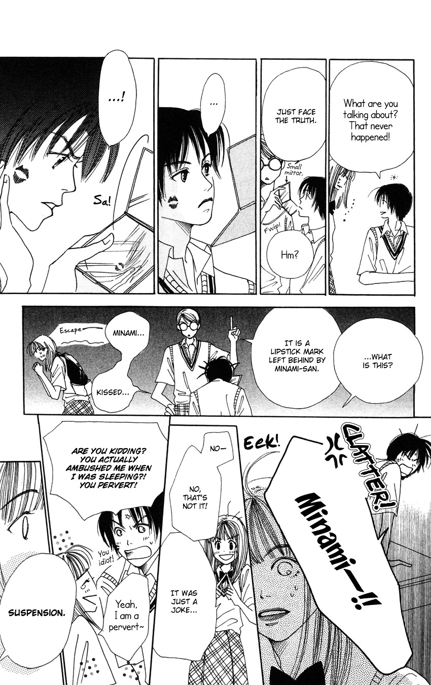 Study Hard! Chapter 4 page 49 - Chapter 4 : Lesson 4 - I'm a Lousy Student ♥ Paper!