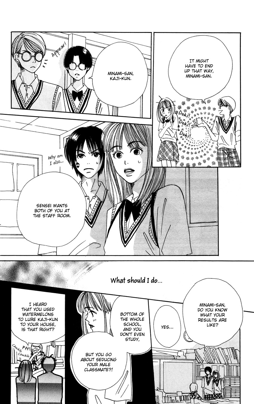 Study Hard! Chapter 4 page 50 - Chapter 4 : Lesson 4 - I'm a Lousy Student ♥ Paper!