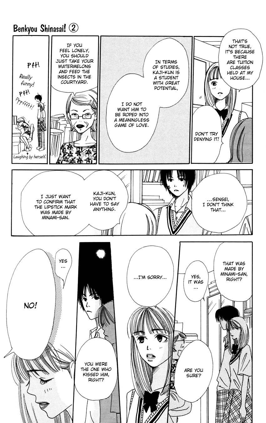 Study Hard! Chapter 4 page 51 - Chapter 4 : Lesson 4 - I'm a Lousy Student ♥ Paper!