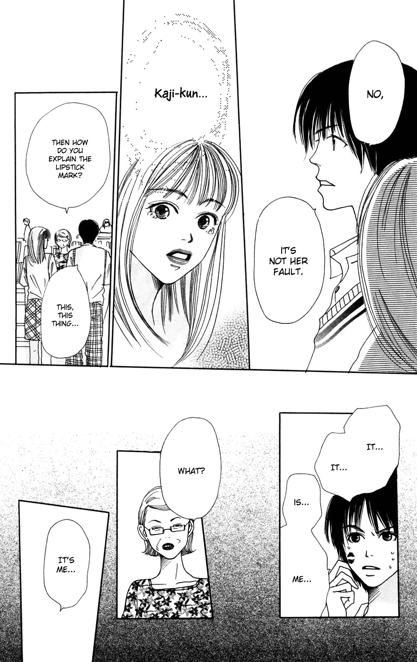 Study Hard! Chapter 4 page 52 - Chapter 4 : Lesson 4 - I'm a Lousy Student ♥ Paper!
